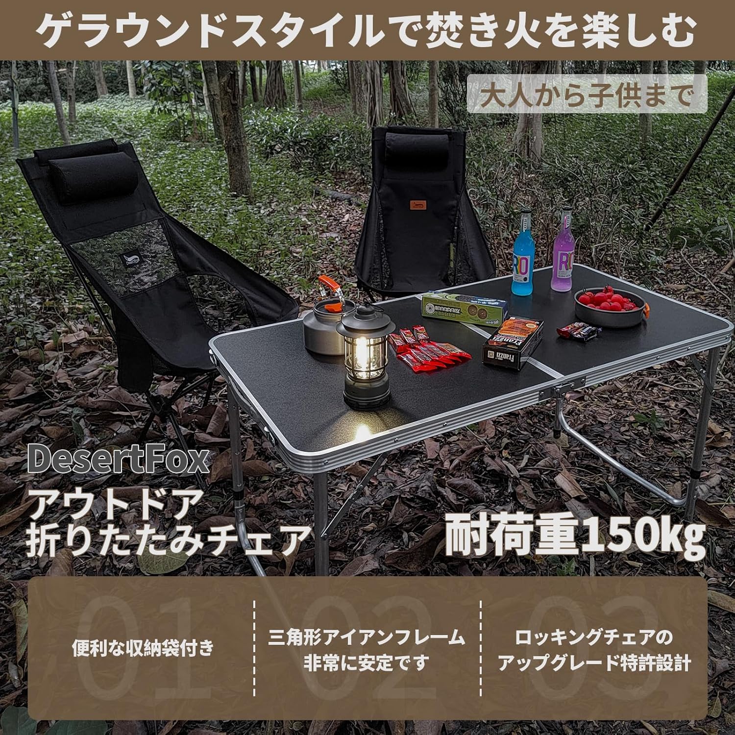 アウトドアチェア 折りたたみ 枕付き 超軽量 【独自開発のカップホルダー】 【耐荷重150kg】 キャンプ椅子 コンパクト イス ハイバック 椅子 収納袋付属 お釣り 登山 携帯便利 lifestyleshop2021-10002930 Magic Life楽天市場店 サンプル画像3