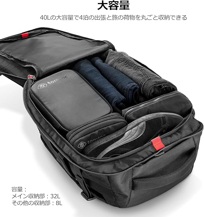 【無料配送】旅行 リュック 大容量 40L 機内持ち込み ビジネス バックパック 旅行バッグ カバン リュックサック メンズ 多機能 17.3型PC対応 撥水加工 トラベル 出張 黒 lifestyleshop2021-10002945 Magic Life楽天市場店 サンプル画像3