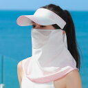 夏用UVカットトップオープンハット ひんやり接触冷感 超薄型 フェイスカバー付き 自転車・バイク通勤対応 通気性抜群 6タイプ展開 洗濯可能 春〜夏用