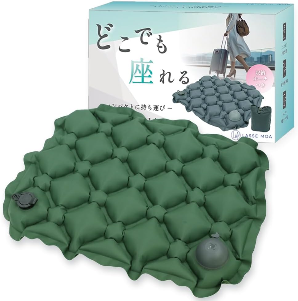 【無料配送】レジャーシート クッション 厚手 お尻 1人用 エアー 飛行機 座布団 夜行バス 2WAY 底つき..