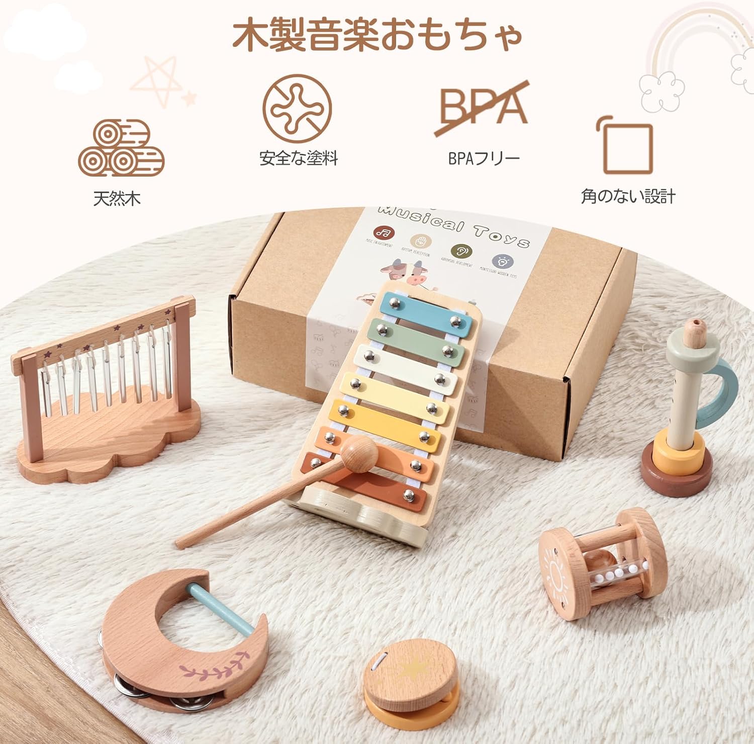 楽器 おもちゃ 打楽器 子供用 音楽啓蒙 6 点セット 木のおもちゃ モンテッソーリ音楽おもちゃ 木琴 ラッパ カスタネット タンバリン ガラガラ ウィンドチャイム 幼児用 知育玩具 1～4 歳 誕生日 出産祝い プレゼント 3