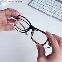 これ1本で0.5も1.0も レンズ交換式 偏光 サングラス 老眼鏡 度数調整 0.5 1.0 アイウェアエア アドオン ベッコウ おしゃれ 男性 メンズ ブルー...