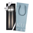 【正規取扱店】 クチポール ギフト