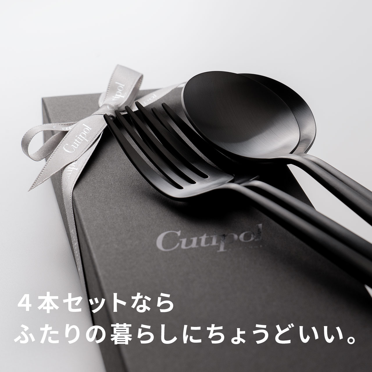 [Distribuidor autorizado] Couchpole Gift Moon Dessert 4pcs Set Matte Black Cosmetic Box with Genuine Ribbon Handheld Wedding Gift Fork Spoon 2pcs each Cutipol Moon Cutlery — vista 2