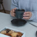 【個体で選べる】 カップ&ソーサー Ancient Pottery 240ml コーヒー 紅茶 ブラス アンティーク コーヒーカップ セット 食器 ヴィンテージ...