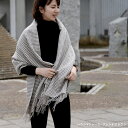 《馬毛のブラシプレゼント》 正規品 シルケボー ベビーアルパカ 60x200cm 全10色 ワイドショール ブランケット マフラー 大判 ストール ひざ掛け スローケット 北欧 ショール 膝掛け Silkeborg Plaids