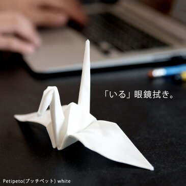 プッチペット 100percent ツル ペロカリエンテ 赤 白 Perrocaliente Peti Peto Tsuru メガネ拭き かわいい 折り紙 めがね クロス 鶴 母の日 プレゼント おしゃれ スマホクリーナー 外国人