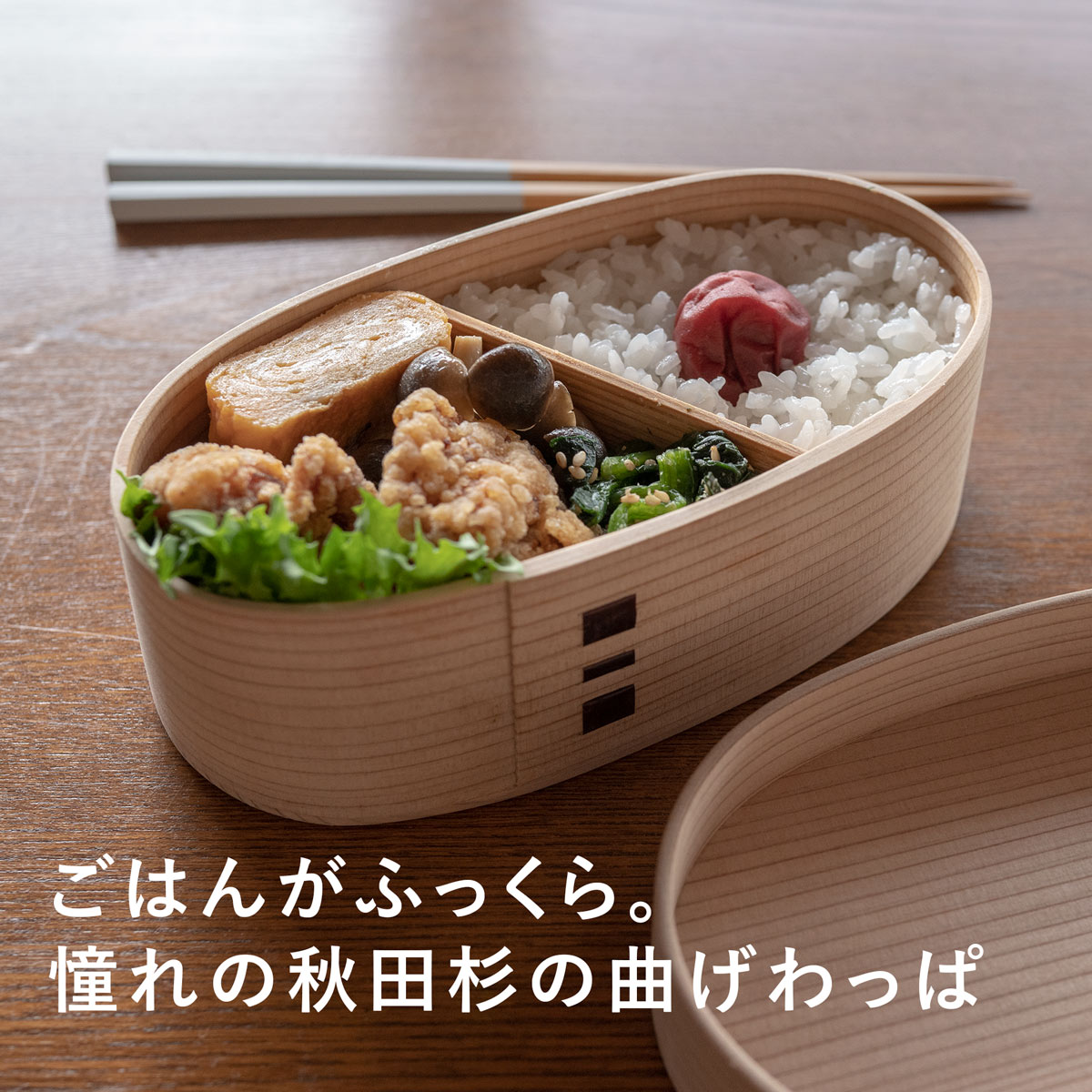 《お弁当包みプレゼント》 秋田 大館 りょうび庵 560ml こばん弁当箱（中） 曲げわっぱ 白木+内側塗装タイプ まげわっぱ 弁当箱 日本製 まげわっぱ 弁当 一段 大人 500 KOTONOWA 2