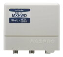 マスプロ 4K・8K放送(3224MHz)対応 屋外(内)用 衛星ミキサー MXHWD