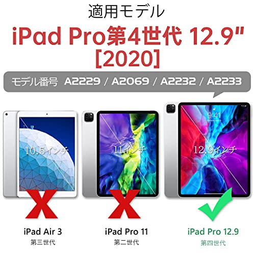色：スカイブルー+ブラック サイズ：iPad Pro12.9 2020 SEYMAC stock iPad Pro 12.9 2020 第四世代専用ケース 耐衝撃 保護フィルム付き ペン収納 360*回転スタンド ハンドストラップ ショルダーストラップ