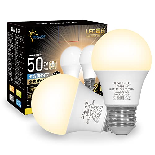 色：電球色 サイズ：50W ORALUCE LED電球 E26口金 50W相当 電球色 3000k 6.8W 680lm 220度広配光 高演色 調光不可 2個入 LDA7L-G-E26