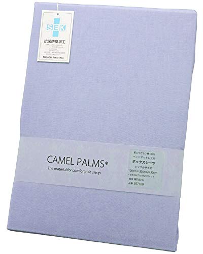 色：平織り抗菌防臭 ブルー CAMEL PALMS 日本製 綿100％ ベッド用 ボックスシーツ セミダブル 120*205*30cm マットレス厚さ22cmまで 抗菌防臭 平織り ブルー