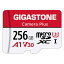 色：256GB Gigastone マイクロSDカード Micro SD Card 256GB フルHD SD アダプタ付 adaptor SDXC U1 C10 100MB/S Gopro アクションカメラ スポーツカメラ 高速 micro sd カード Class 10 UHS-I Full HD 動画