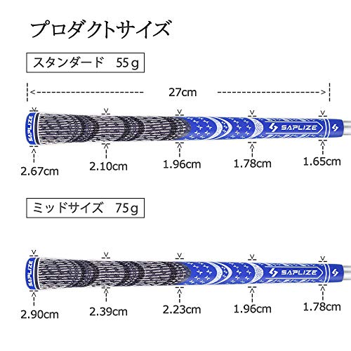 色：ブルー・スタンダード・13本・溶液交換キット 13本セット・溶液交換キット SAPLIZE ゴルフグリップ ハーフコード・ラバー 多色 ミッドサイズ・スタンダード 滑り止め 溶液・テープ・ 3