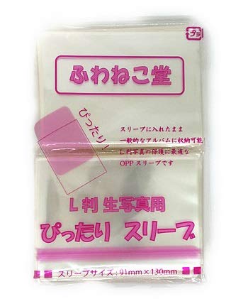 サイズ：400枚 ふわねこ堂 L判 生写真用 ぴったりスリーブ (400枚)