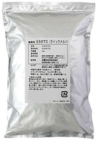 サイズ：1kg 大東カカオ クイックメルト カカオマス (カカオ分100%)1kg