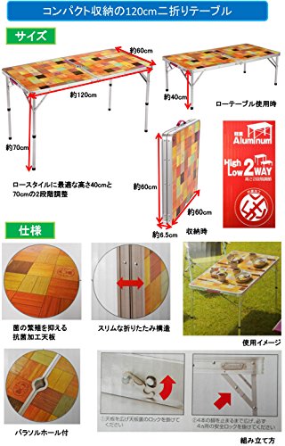 色：ベージュ コールマン(Coleman) テーブル ナチュラルモザイクリビングテーブル 120プラス