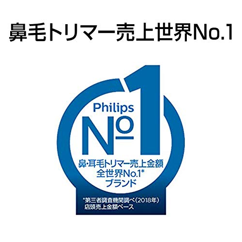 フィリップス 鼻毛カッター (眉毛・耳毛) ヒゲスタイラー付 本体丸洗い可 NT5172/16