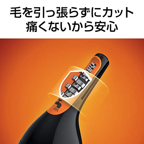 フィリップス 鼻毛カッター (眉毛・耳毛) ヒゲスタイラー付 本体丸洗い可 NT5172/16