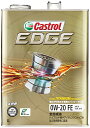 サイズ：4L 単品 カストロール エンジンオイル EDGE 0W-20 4L 4輪ガソリン車専用全合成油 Castrol