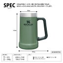 色：新グリーン STANLEY(スタンレー) 真空ジョッキ 0.7L グリーン 炭酸 ビール 保冷 保温 おうち飲み アウトドア (日本正規品) 2