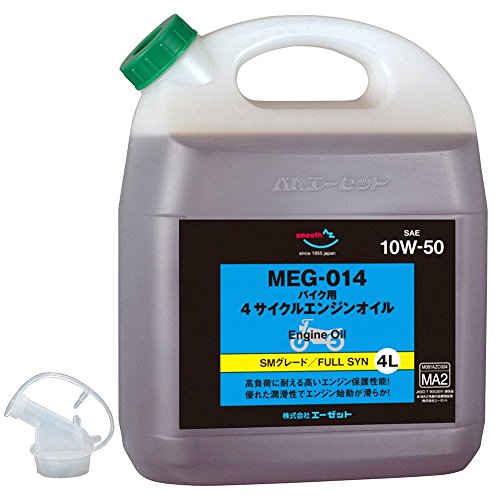 サイズ：4L AZ（エーゼット） MEG-014 バイク用 4Tエンジンオイル10W-50 SM/MA2 4L [FULLY SYNTHETIC/全合成/化学合成油] (4サイクルエンジンオイル/4ストオイル/バイクオイル） EG064