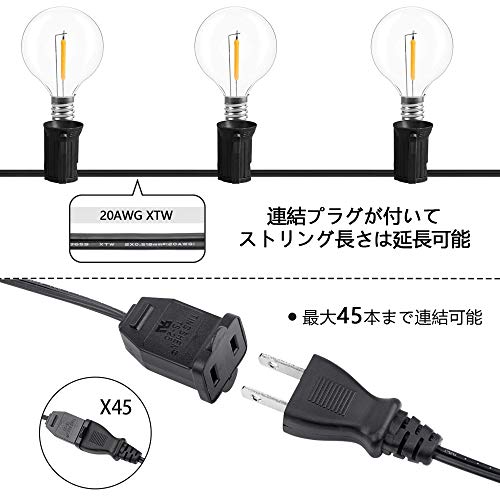 色：5.5M 【最新版】ストリングライト 防雨型 5.5m LED電球 12個 E12口金 G40 電球色 PC素材 破損しにくい 屋内/屋外照明 結婚式 クリスマス ガーデンライト 庭 祭り 商店街