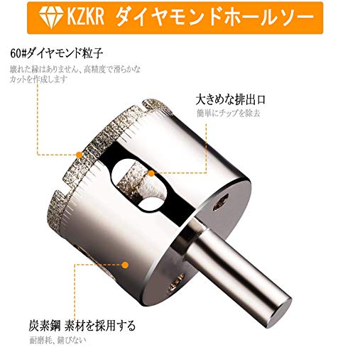 KZKR ダイヤモンドホールソー コアビット ガラス タイル 穴あけ ツールセット 超硬 16本組 6mm 8mm 10mm 12mm 14mm 16mm 18mm 20mm 22mm 25mm 28mm 30mm 35mm 40mm 45mm 50mm 2