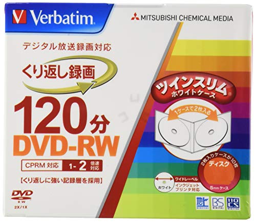 С٥ॸѥ(Verbatim Japan) ֤Ͽ DVD-RW CPRM 120ʬ 20 ۥ磻ȥץ󥿥֥ ĥ󥱡 1-2® VHW12NP20TV1