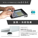 (ムジナ) mujina PCスタンド ノートパソコン タブレット 対応 冷却スタンド 3