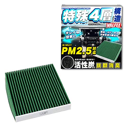 【Air-08G】 エアコンフィルター ホンダ 車 用 特殊4層構造 PM2.5対応 活性炭入り 純正交換用 フィット フィットハイブリッド ヴェゼル フリード フリードハイブリッド フリードスパイク FJ4928