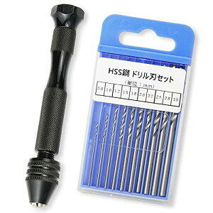 ピンバイス ハンドドリル 付け替え可能 HSS鋼 ドリル刃付 0.8mm3.0mm 計10本入り クラフトツール