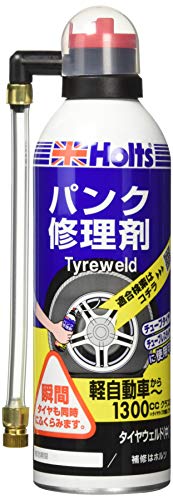 色：3 タイヤウェルド中(軽自動車~1300ccまで) ホルツ パンク修理剤 タイヤウェルド (中) (軽自動車1300ccまで) Holts MH762