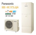 【商品発送のみ】パナソニック HE-SU37LQS 370L(3~5人用) S シリーズ ウルトラ高圧 フルオート リモコン付き 脚部カバー付き(2)
