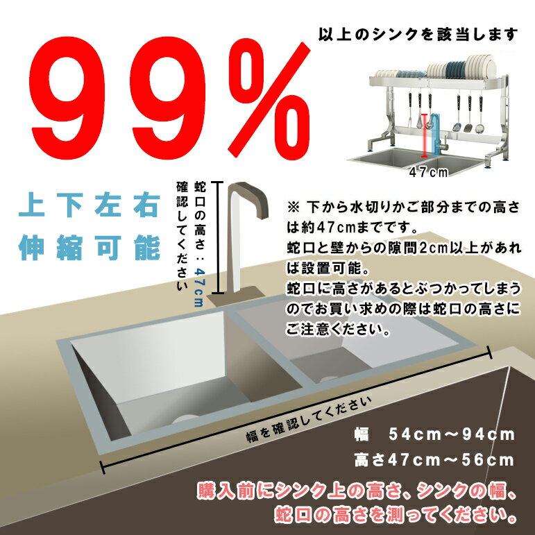 水切りラック　シンク上 スリム＼SUS304ステレンス進化版！／　母誕生日プレゼント実用的　ギフト水切りかご おしゃれ 箸立て まな板立て フタ立て 包丁立て　幅54〜94cm高さ47〜56cm 2