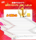 ★赤字大覚悟⇒1880★FUKUKAWA　排気口カバースマート フラット 　60cm　日本製 ＼楽天1位／＼一年保証×SUS304ステレンス／　コンロカバー 傷防止　丸洗いOK！　グリルカバー フラット　式コンロ用 洗いやすい 油はねガード 2