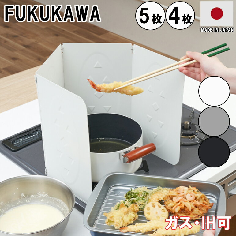 ★正規品　あす楽★FUKUKAWA レンジガ