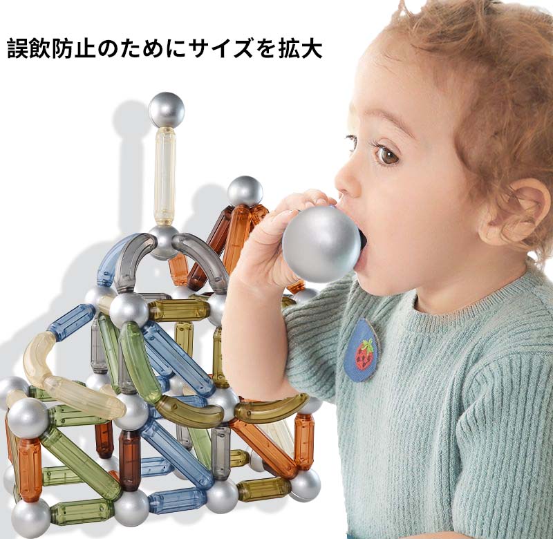 ★最大15%オフクーポン★マグネット　知育玩具　スロープ　 積み木　磁石 おもちゃ 100ピース　知育ブロック　誕生日プレゼント　男の子 女の子　クリスマスギフト　子ども 子供　3歳 4歳 5歳 6歳 7歳 8歳　誕生日 磁石 積み木 lifetips-10000195 ライフチップスショップ サンプル画像2