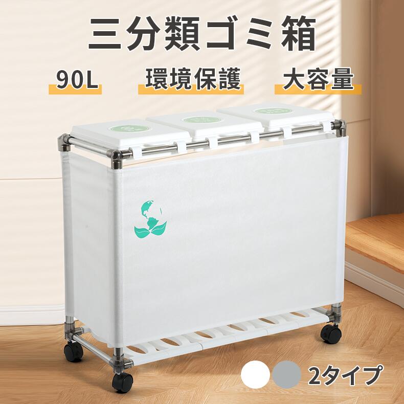 楽天市場】ステンレス ゴミ箱(容量(ゴミ箱)75 ~ 99.9L)の通販 楽天市場】ステンレス ゴミ箱(容量(ゴミ箱)75 ~ 99.9L)の通販