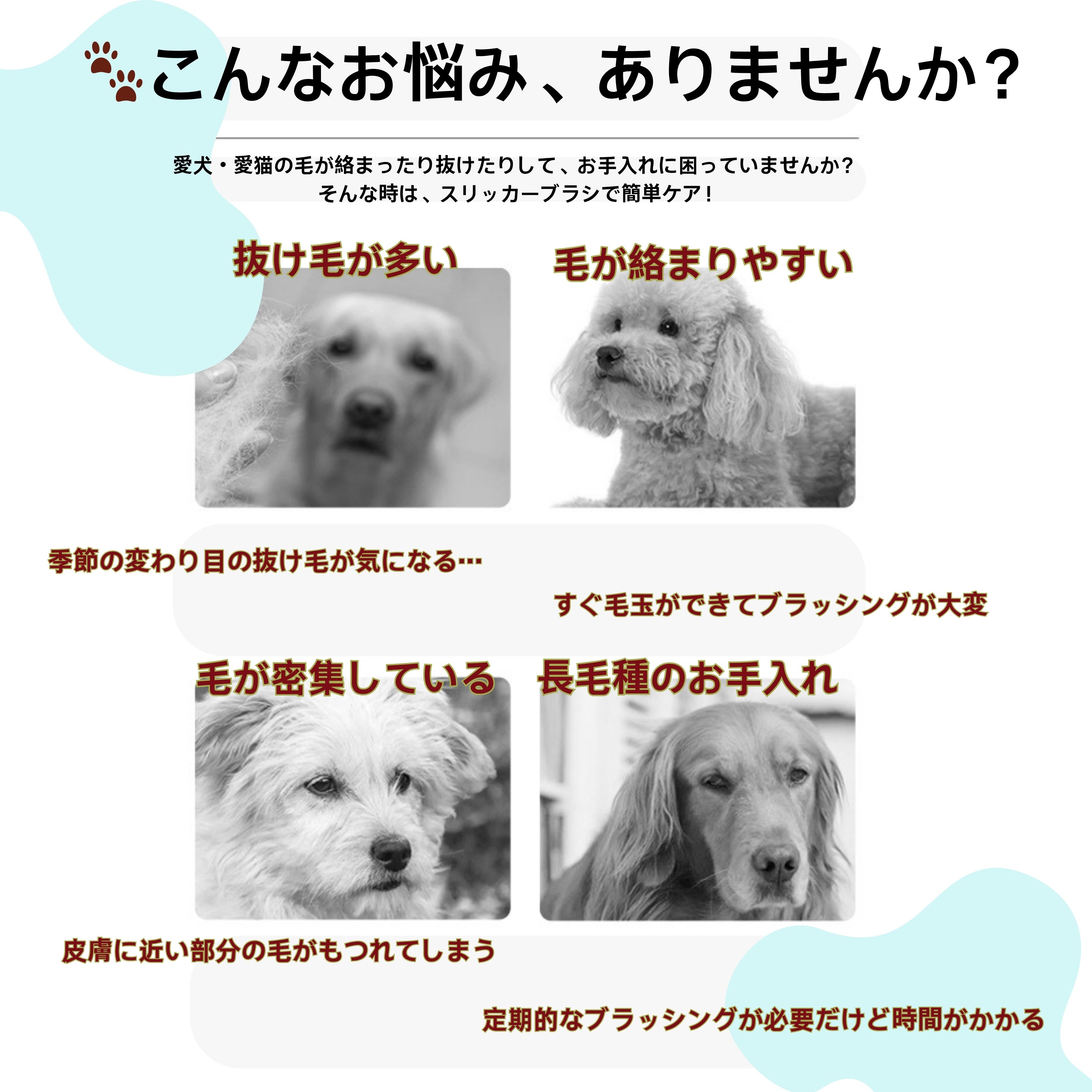 ★最大15%オフクーポン★ペット ブラシ 犬 猫 スリッカー 抜け毛取り 短毛 中毛 兼用…
