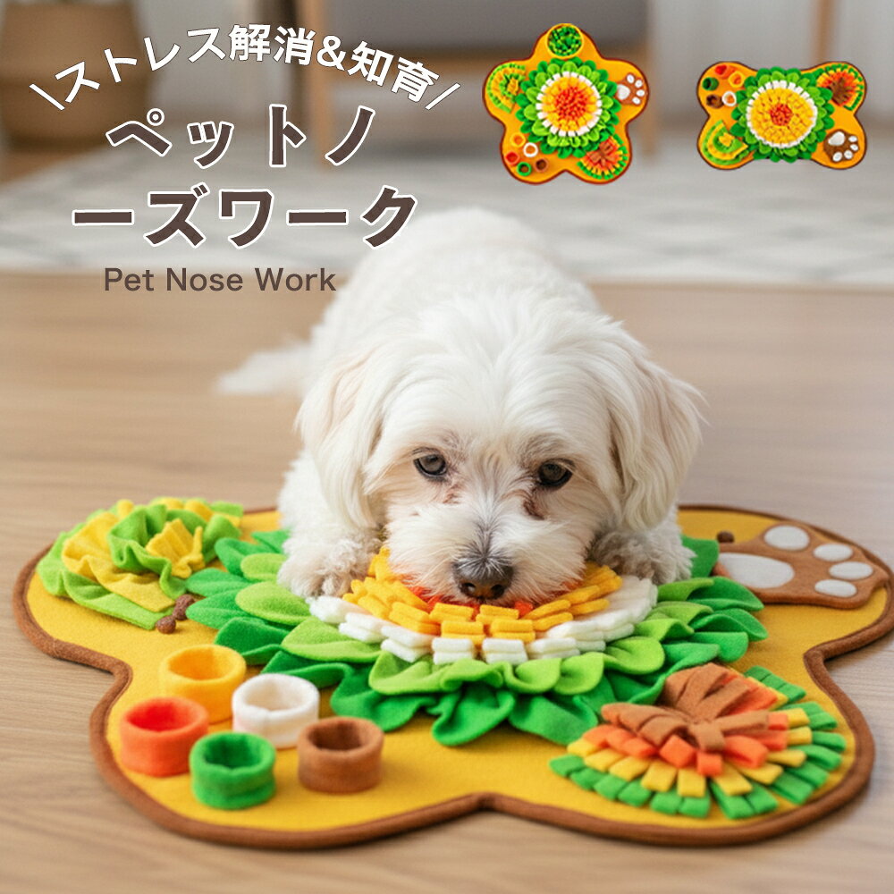 楽天市場】おもちゃ 収納（犬用品｜ペット・ペットグッズ）の通販