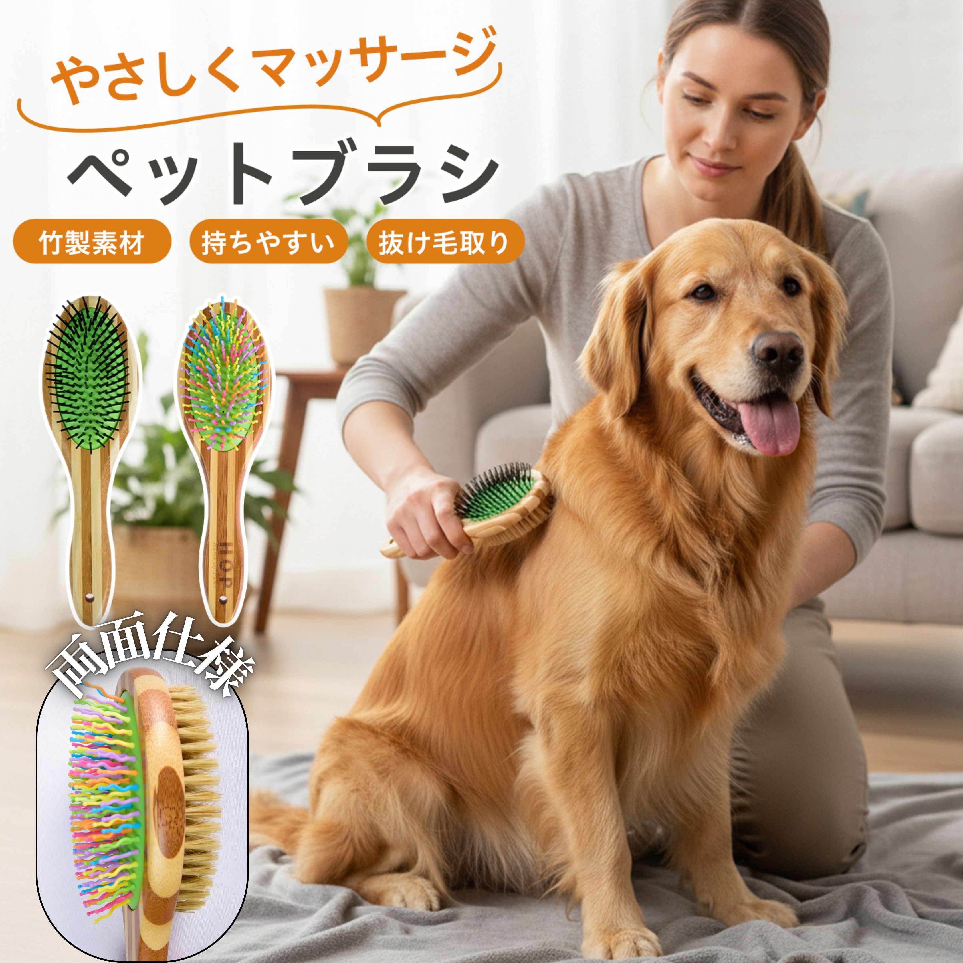 商品画像