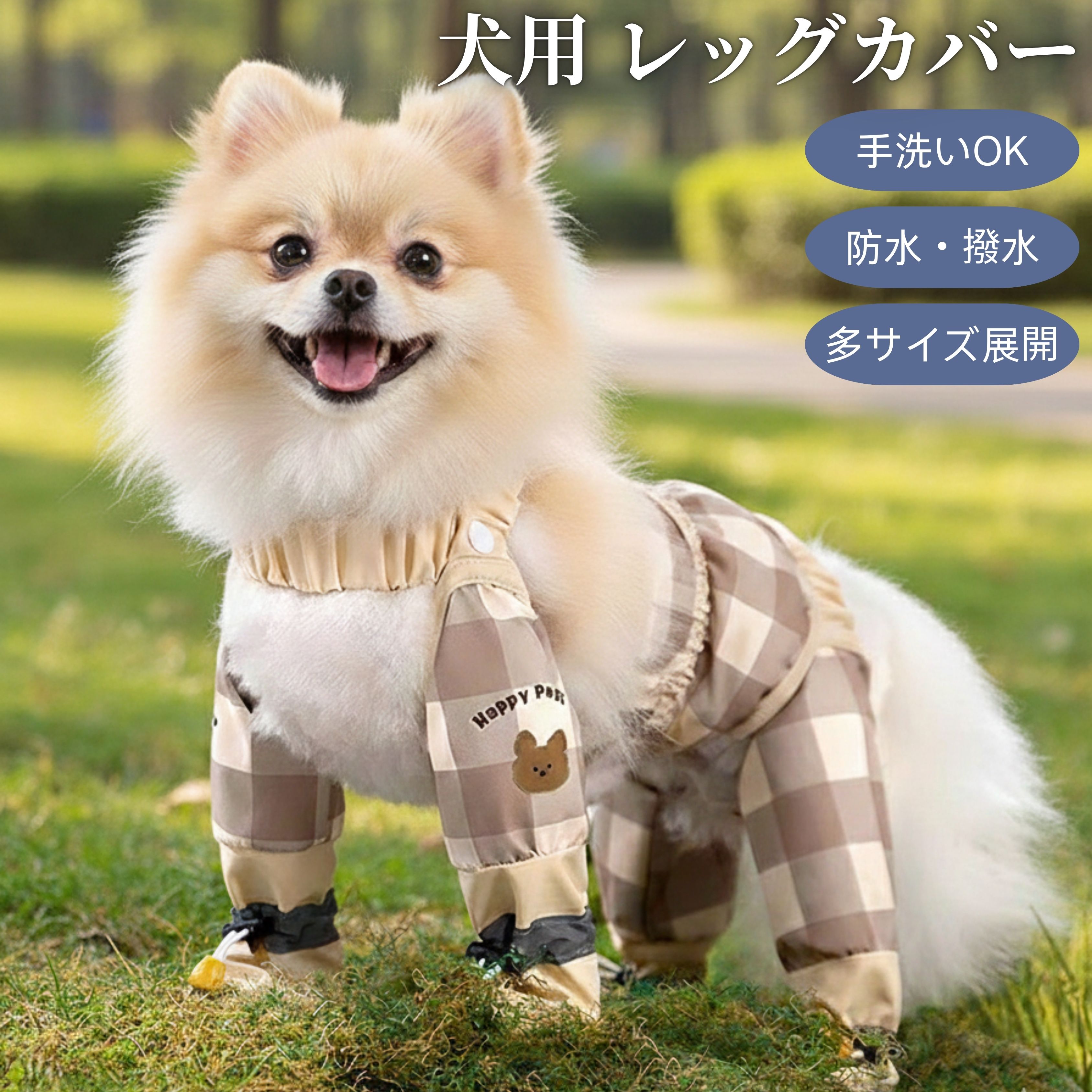 犬用レッグカバー サスペンダー付き レインパンツ 犬 ブーツ 防水 滑り止め ドッグウェア 犬の靴 脱げない 肉球保護 汚れ防止 雨の日対策 梅雨 散歩 お出かけ用 中型犬 小型犬 四足カバー 通気性 軽量 犬用シューズ