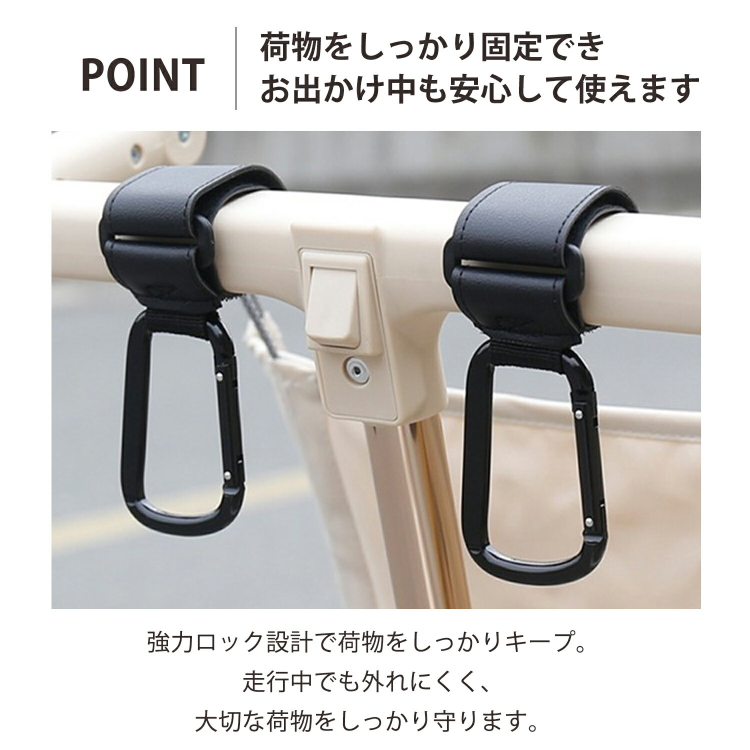 ★最大15%オフクーポン★ペットカート フック 通院 お出かけ 旅行用 2個セット 10kg ...