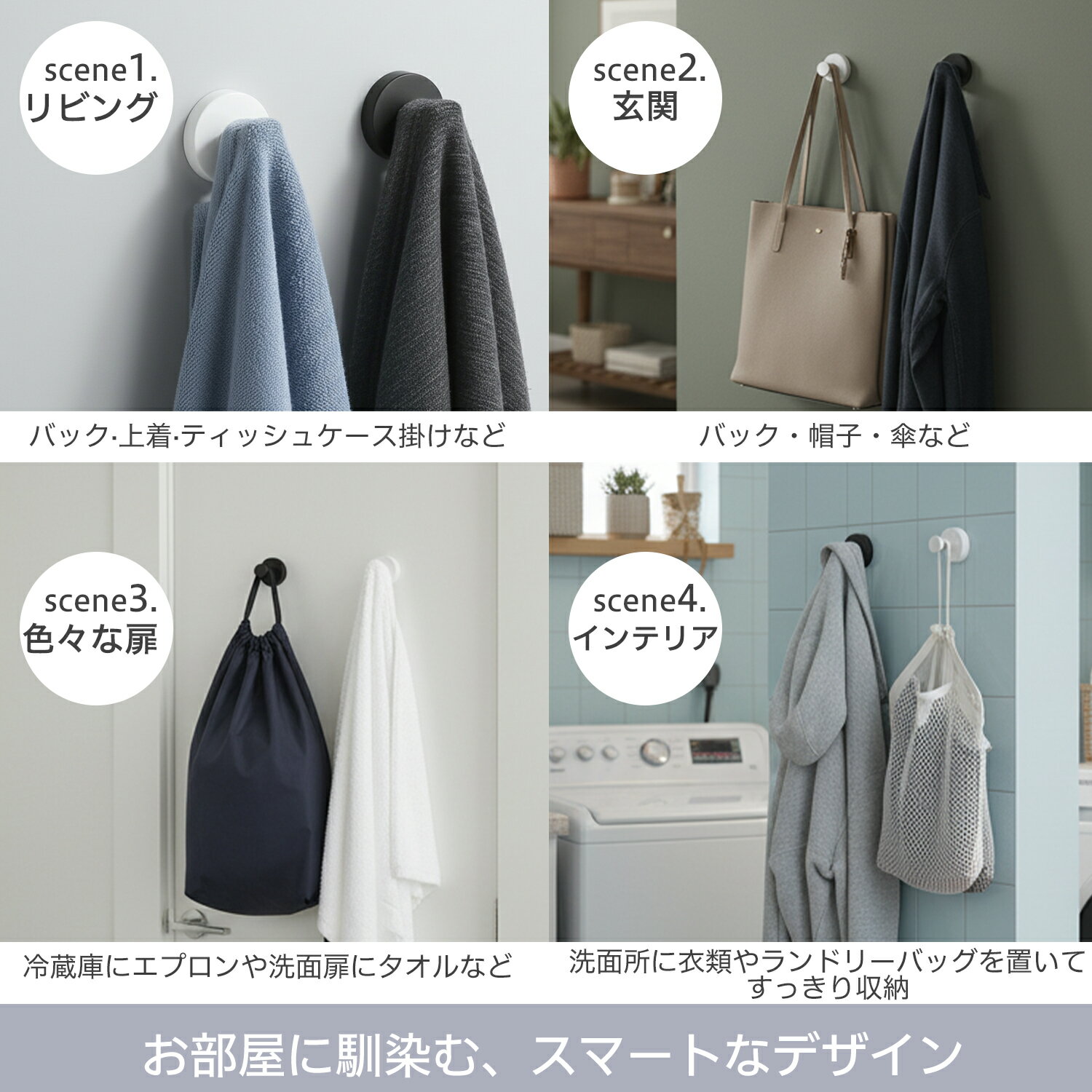 ★最大15%オフクーポン★フック 壁掛け 吸盤 2個セット 4個セット ステンレス 強力 穴あけ不要 賃貸 錆びにくい 浴室 キッチン 洗面所 トオル掛け 壁 収納 吊り下げ 落ちない おしゃれ シンプル 2