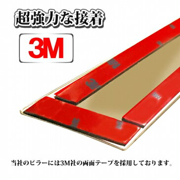 【送料無料】スズキ エブリイ エヴリイ エブリー DA17V DA17W 17系 ステンレスピラー エブリイワゴン NV100クリッパーリオ DR17W スクラムワゴン DG17W タウンボックス DS17W カスタム カスタマイズ diplanning diプランニング製品