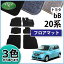 【送料無料】トヨタ bB QNC20 QNC21 ダイハツ COO クー M401S M402S 20系 フロアマット DX ビービー カーマット BB 自動車マット トヨタbB フロアーマット bB専用 フロアシートカバー カー用品 社外新品 diplanning製品