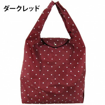 優美社 9004-00 環境バッグドット柄 ダークレッド【送料無料】 メール便対応商品 優美社 9004-00 環境バッグドット柄 ダークレッド【送料無料】 メール便対応商品