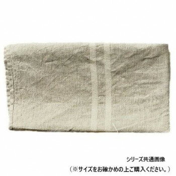 マルチカバー リューココリーネ 約100×180cm BE 270083801【送料無料】