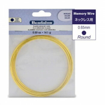 メモリーワイヤー ネックレス用 ゴールド（約18コイル） 347A-150【送料無料】 メール便対応商品